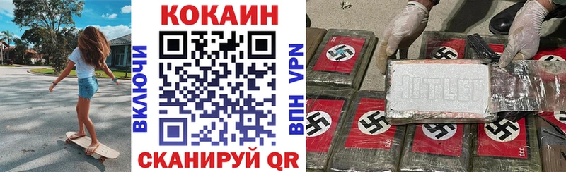 Cocaine Колумбийский Томмот