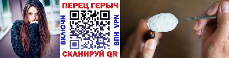 Героин хмурый  Томмот 
