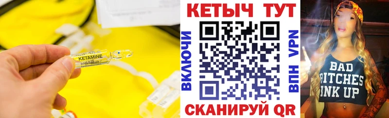 продажа наркотиков  Томмот  Кетамин ketamine 