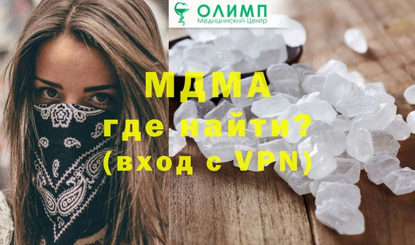 дистиллят марихуана Богородск