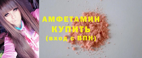 дистиллят марихуана Богородск