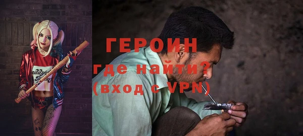 дистиллят марихуана Богородск