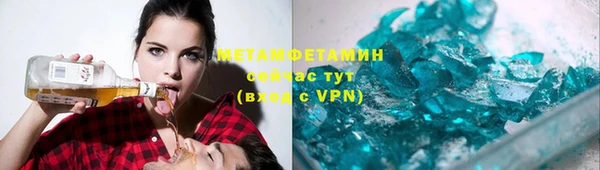дистиллят марихуана Богородск