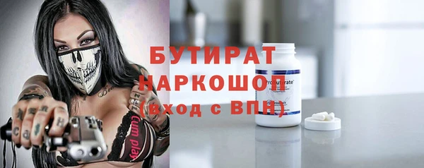 дистиллят марихуана Богородск