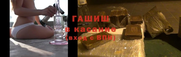 дистиллят марихуана Богородск