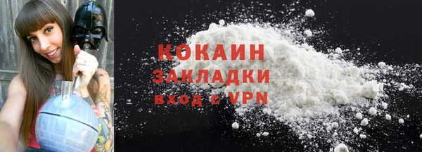 дистиллят марихуана Богородск