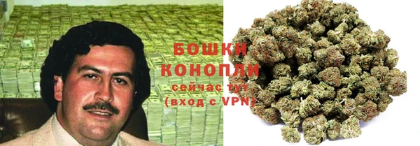 дистиллят марихуана Богородск