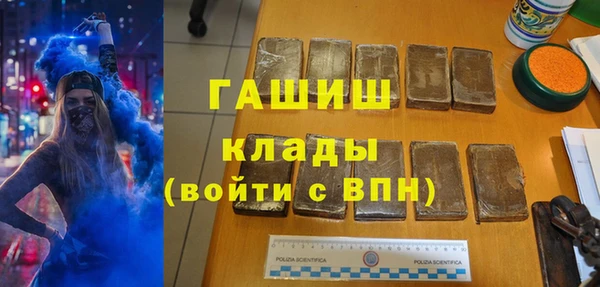 дистиллят марихуана Богородск