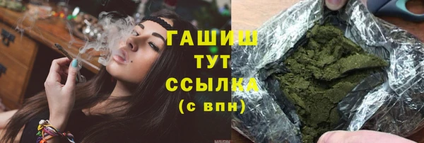 дистиллят марихуана Богородск