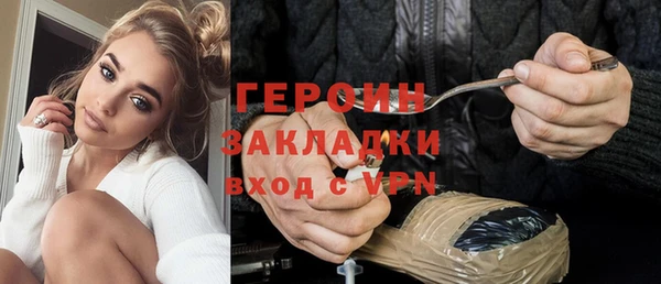 jwh Богородицк