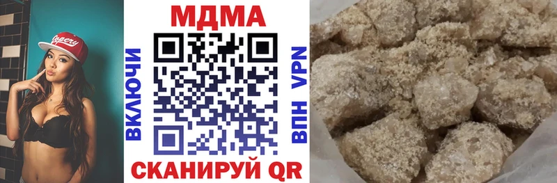 где продают наркотики  Томмот  МДМА молли 