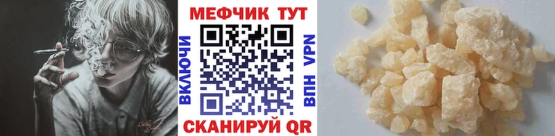 цена OMG ссылка МЯУ-МЯУ мука Томмот