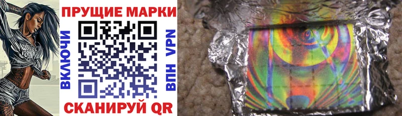 дарнет шоп Томмот Марки N-bome 1,5мг