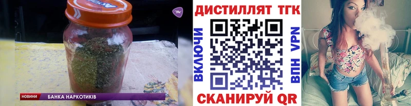 Дистиллят ТГК THC oil  сайты даркнета наркотические препараты  Томмот 