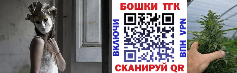 Каннабис план дарк нет клад Томмот
